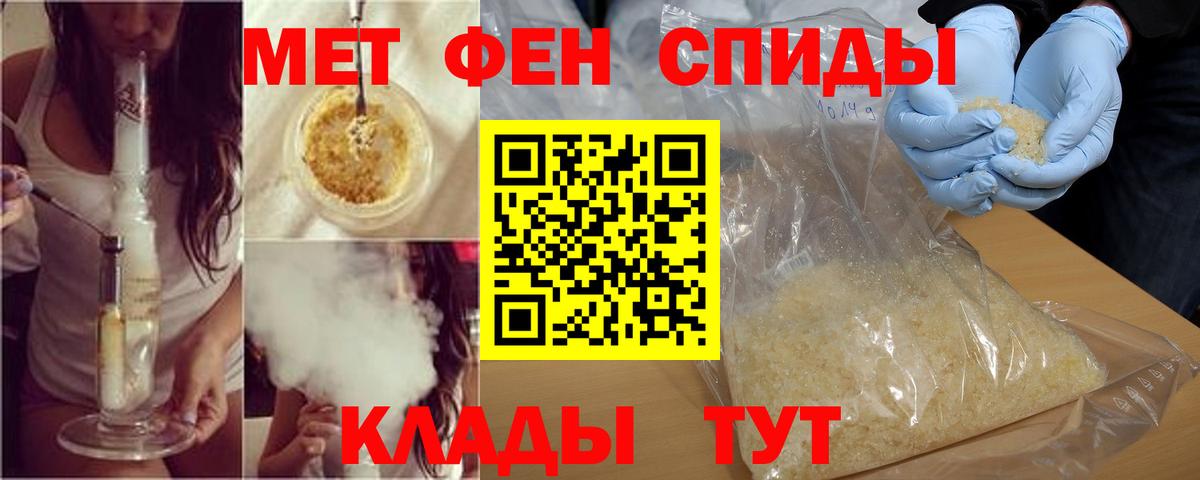 АМФ VHQ Жигулёвск
