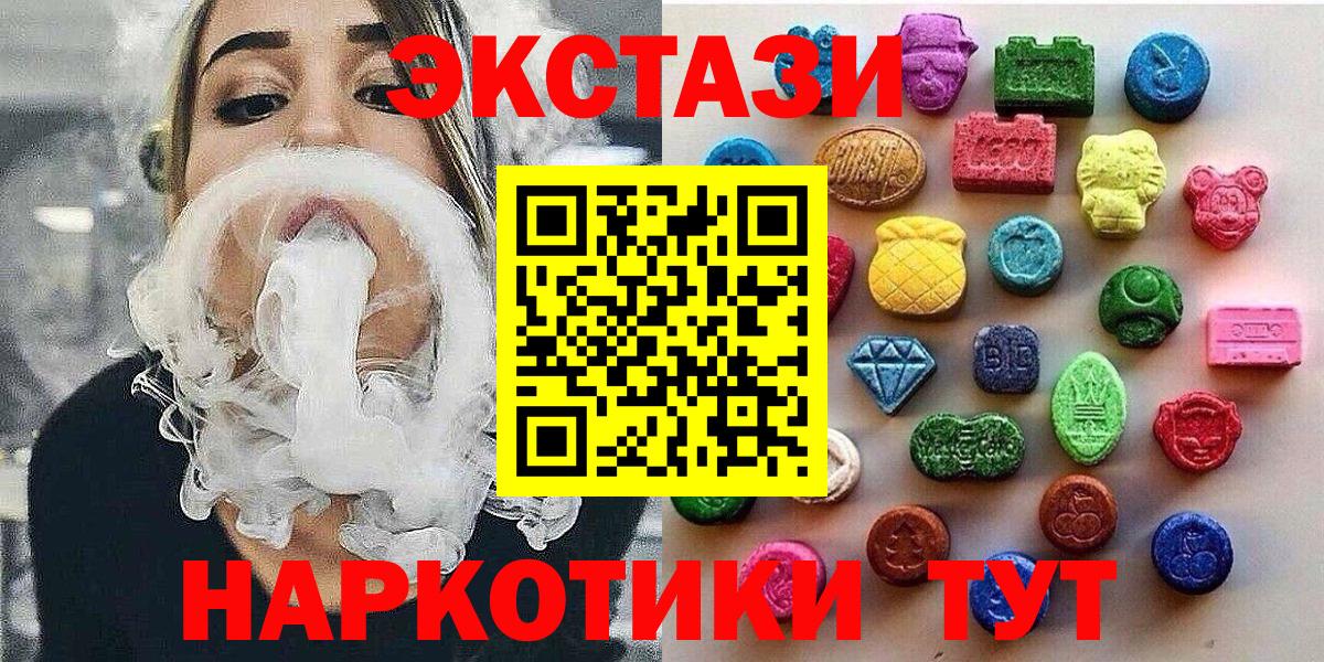 Экстази бентли Жигулёвск