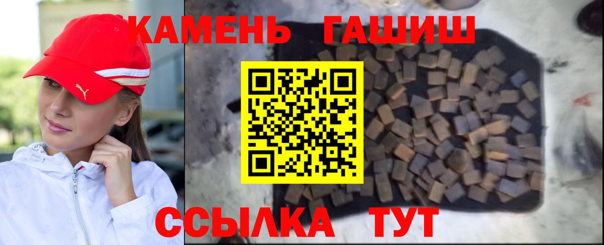 ГАШИШ гарик Жигулёвск