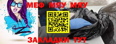 ALPHA PVP Моздок