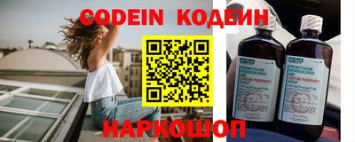 ALPHA PVP Моздок