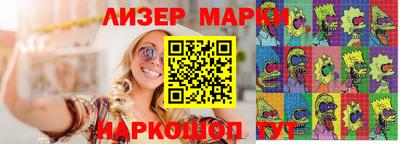 PSILOCYBIN Можайск