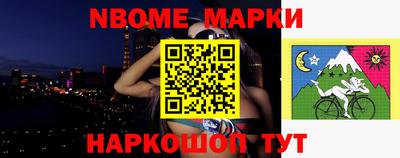 ALPHA PVP Моздок