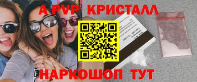 PSILOCYBIN Можайск