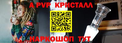 мескалин Малоярославец