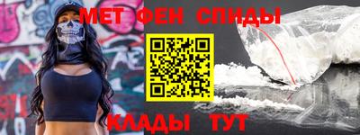 ALPHA PVP Моздок