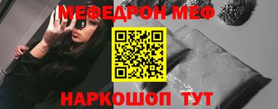 PSILOCYBIN Можайск