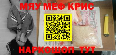 амф Мариинск
