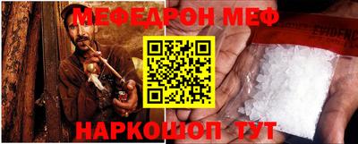 ALPHA PVP Моздок