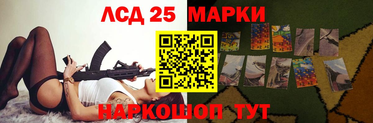 LSD-25 экстази ecstasy  Вход с VPN  ЛСД экстази  LSD-25 экстази ecstasy  Жигулёвск 