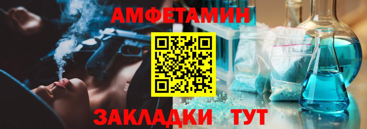 Метамфетамин Methamphetamine  Метамфетамин Methamphetamine  Жигулёвск  Вход с VPN 