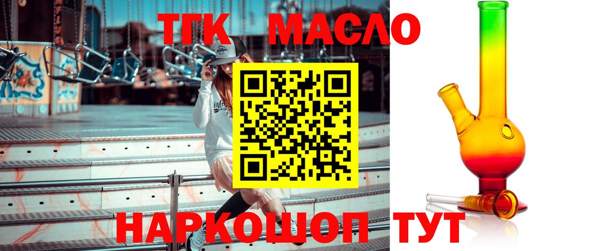 Жигулёвск  Марихуана  Альфа ПВП СК кристаллы  Меф МЯУ МЯУ  ГАШИШ  МЕФ кристаллы  Вход с VPN  КОКАИН 