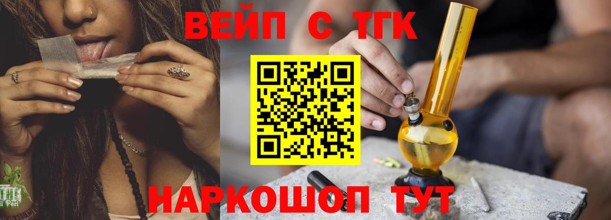 ТГК Wax  Вход с VPN  Жигулёвск 