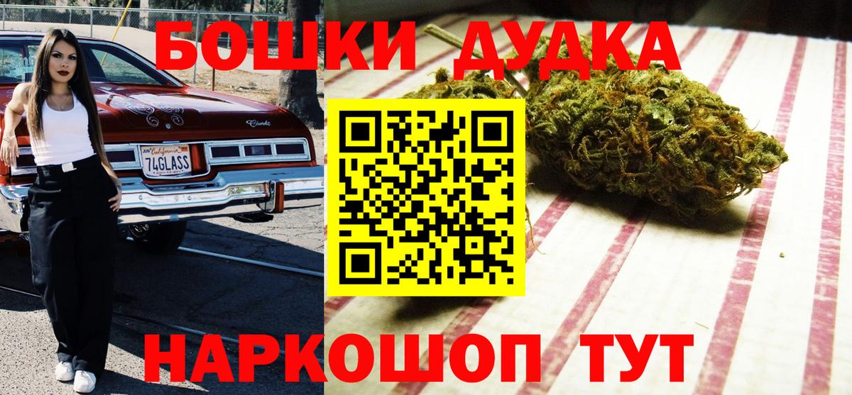 Бошки марихуана White Widow  Бошки Шишки Amnesia  Жигулёвск  Каннабис сатива  Марихуана тримм  Вход с VPN 